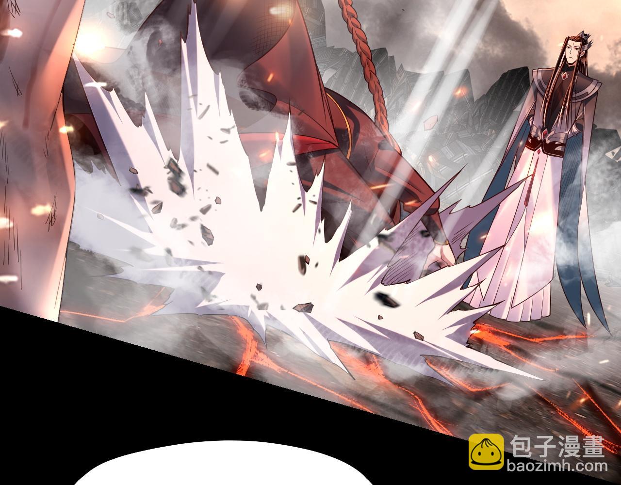 我！天命大反派（隔週雙更） - 第137話 教訓紫陽天君(2/3) - 3