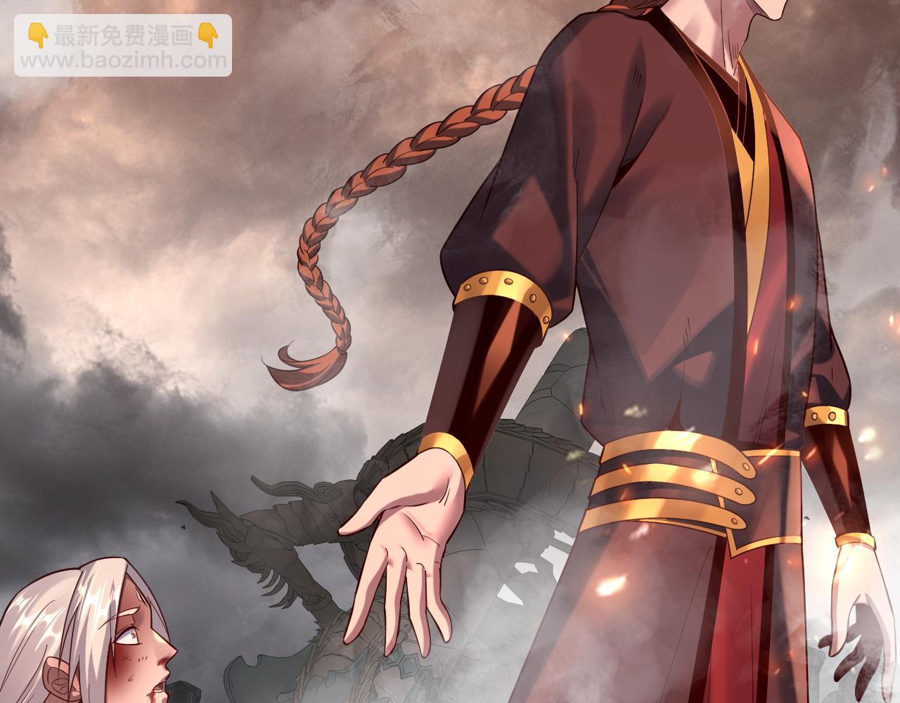 我！天命大反派（隔週雙更） - 第137話 教訓紫陽天君(2/3) - 5