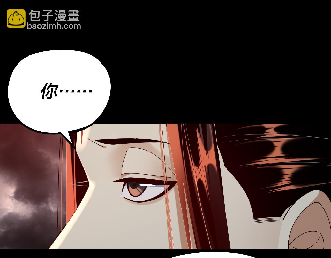 我！天命大反派（隔週雙更） - 第137話 教訓紫陽天君(2/3) - 8