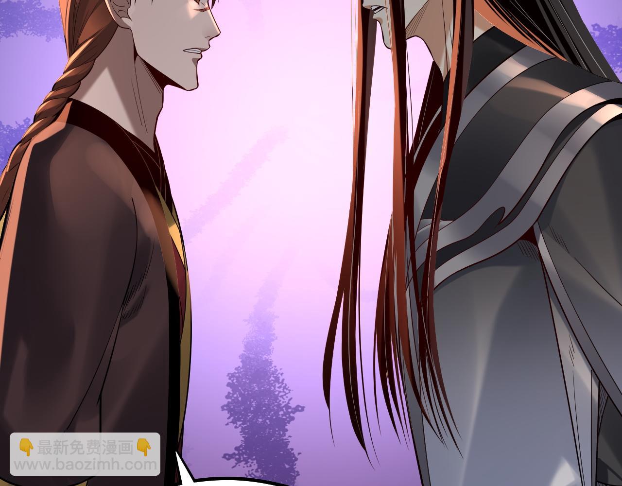 我！天命大反派（隔週雙更） - 第137話 教訓紫陽天君(2/3) - 2