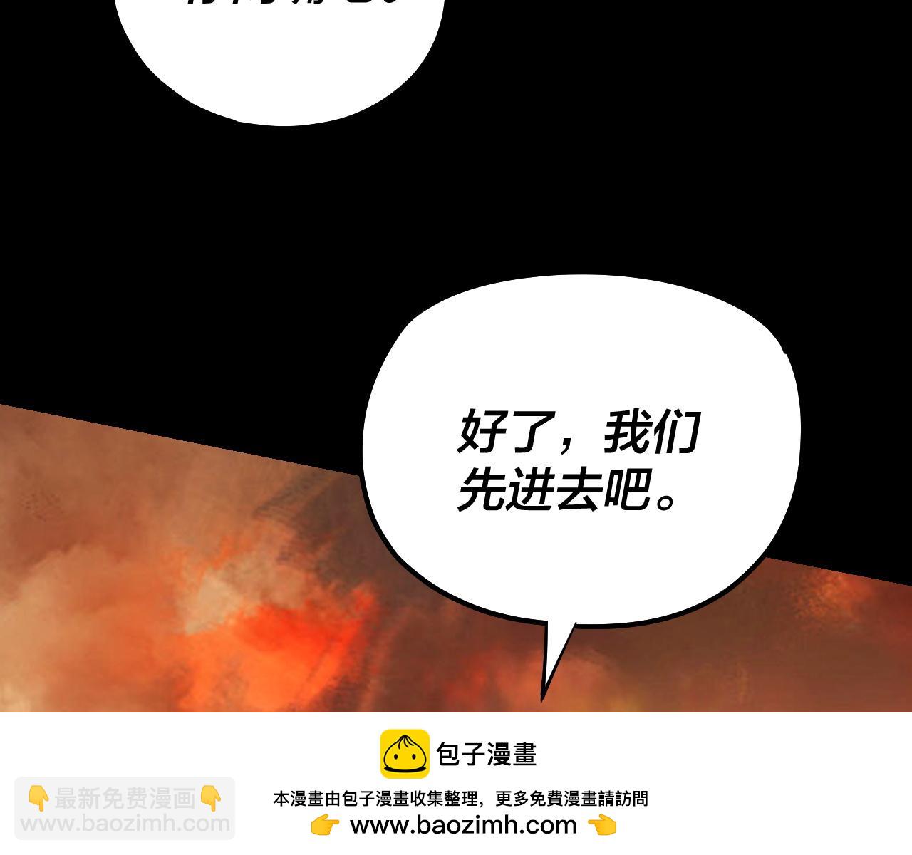 我！天命大反派（隔週雙更） - 第139話 攻略江楚楚(2/3) - 6