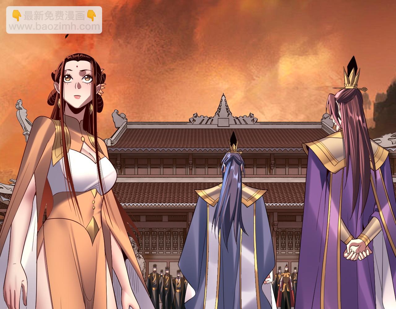 我！天命大反派（隔週雙更） - 第139話 攻略江楚楚(3/3) - 5