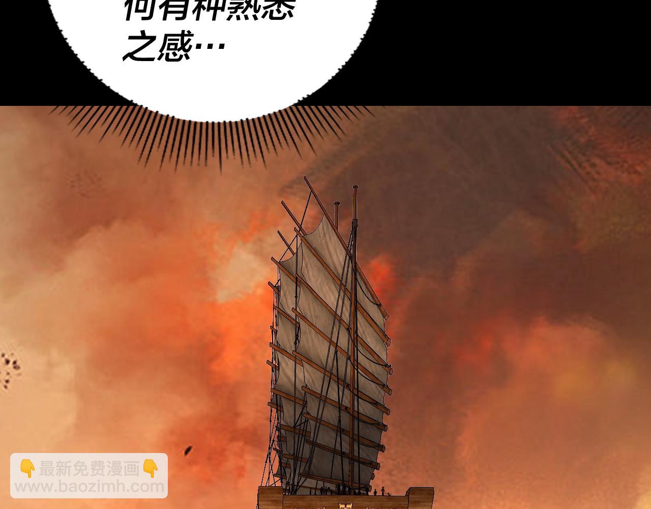 我！天命大反派（隔週雙更） - 第139話 攻略江楚楚(3/3) - 2