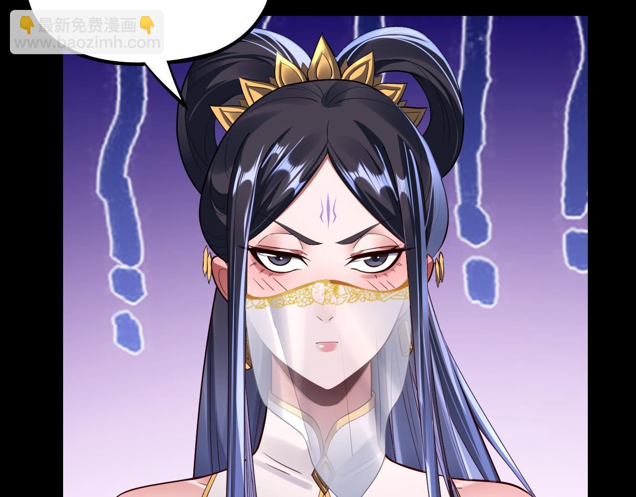 我！天命大反派（隔週雙更） - 第139話 攻略江楚楚(3/3) - 2