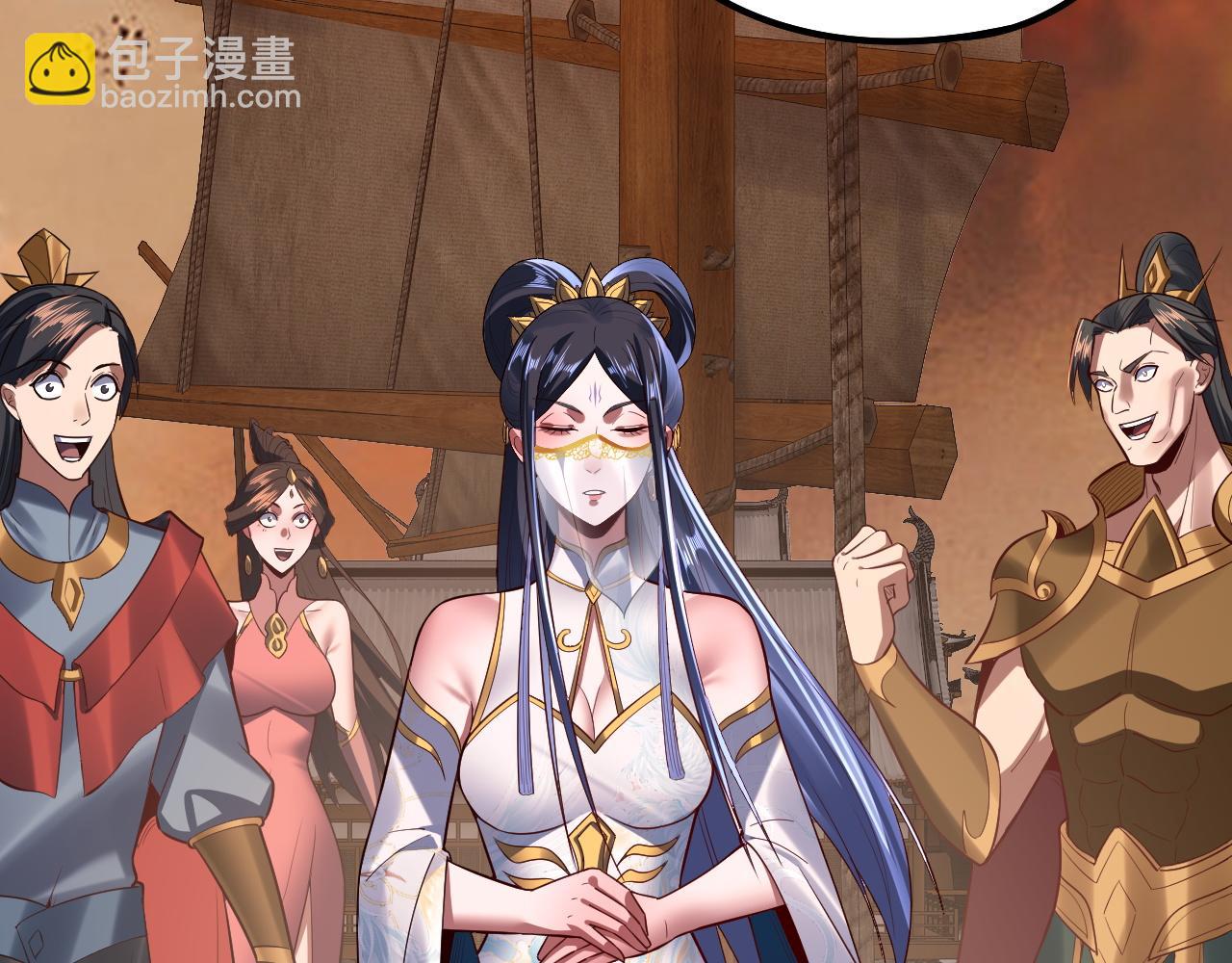 我！天命大反派（隔週雙更） - 第139話 攻略江楚楚(3/3) - 4