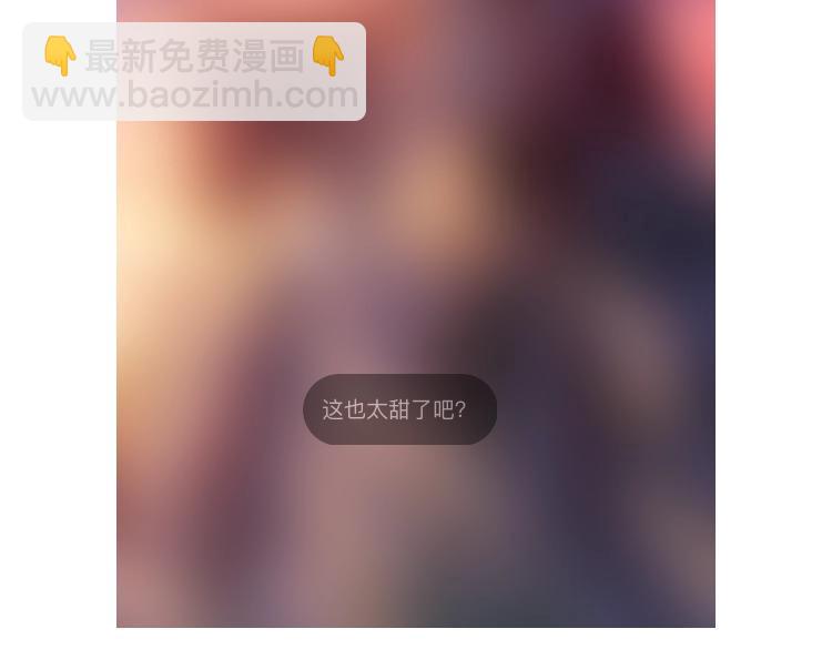 我！天命大反派（隔週雙更） - 第139話 攻略江楚楚(3/3) - 1