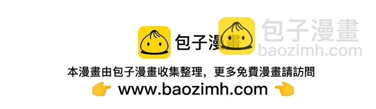 我！天命大反派（隔週雙更） - 第139話 攻略江楚楚(3/3) - 2