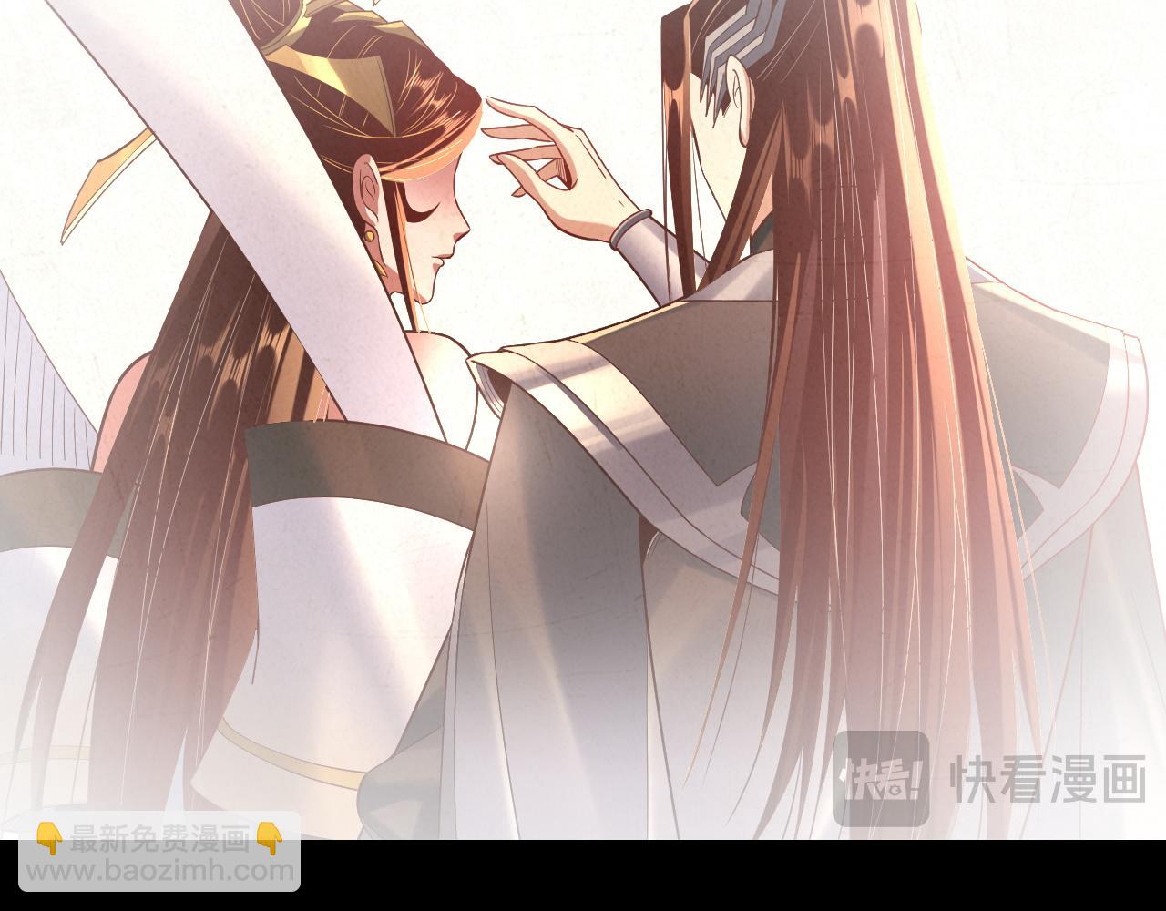 我！天命大反派（隔週雙更） - 第139話 攻略江楚楚(1/3) - 8