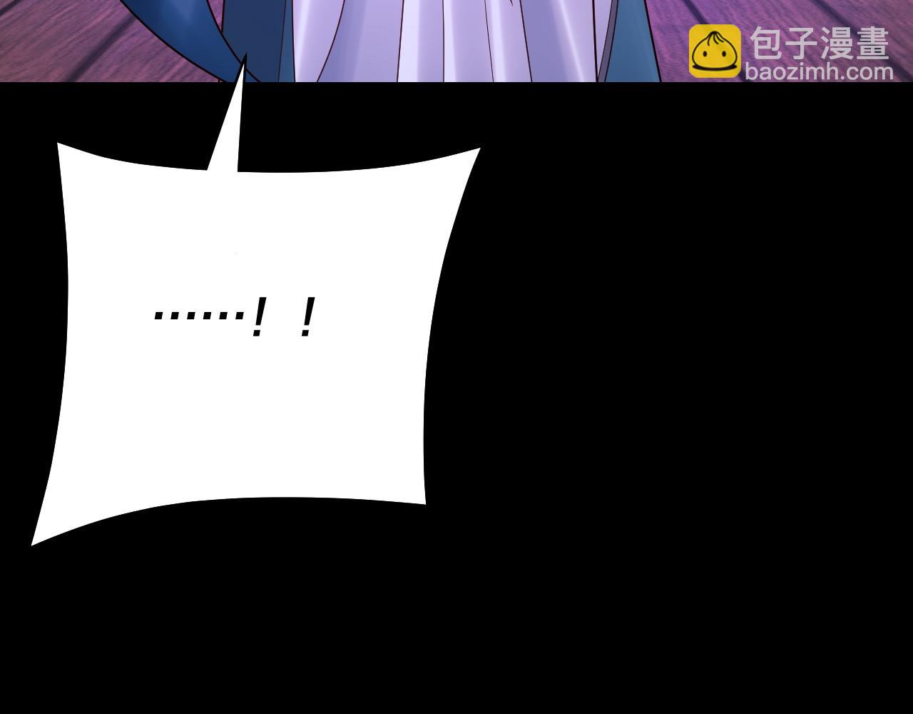 我！天命大反派（隔週雙更） - 第139話 攻略江楚楚(1/3) - 8