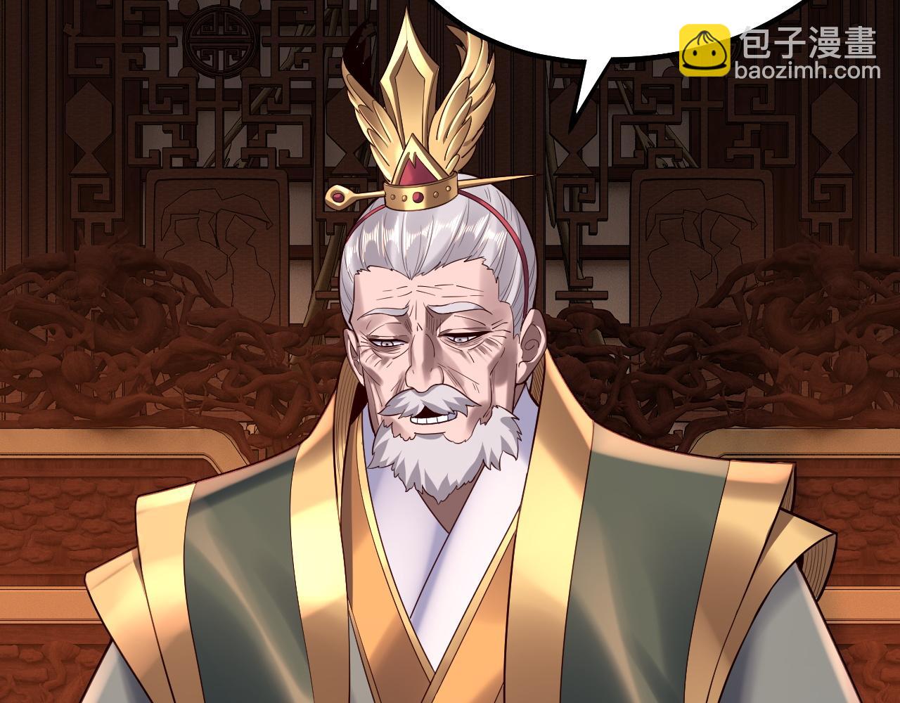 我！天命大反派（隔週雙更） - 第139話 攻略江楚楚(2/3) - 5