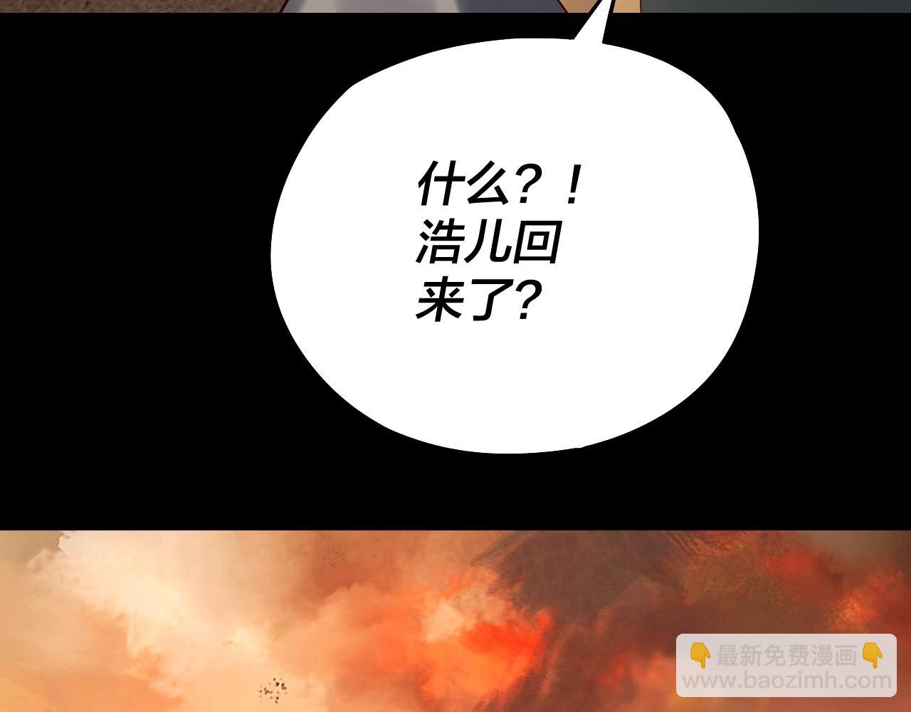 我！天命大反派（隔週雙更） - 第139話 攻略江楚楚(2/3) - 5