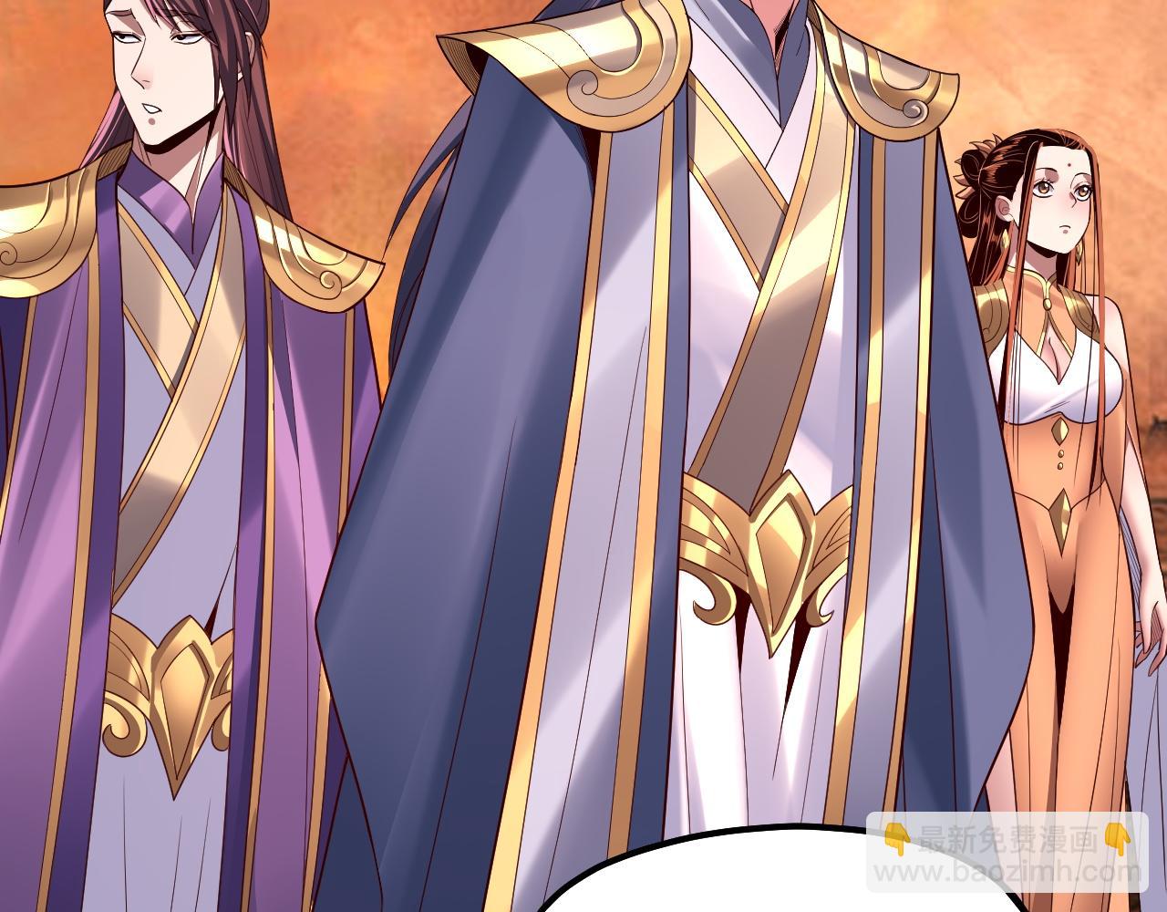 我！天命大反派（隔週雙更） - 第139話 攻略江楚楚(2/3) - 8