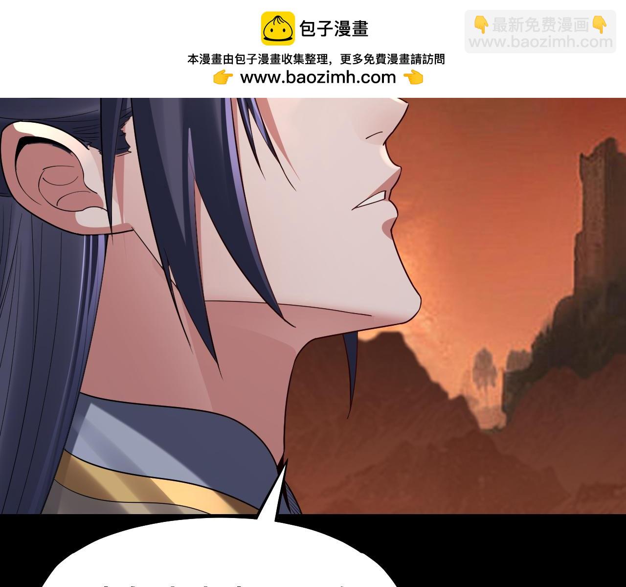 我！天命大反派（隔週雙更） - 第139話 攻略江楚楚(2/3) - 5