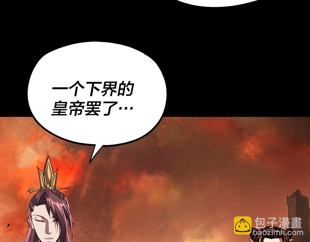 我！天命大反派（隔週雙更） - 第139話 攻略江楚楚(2/3) - 7