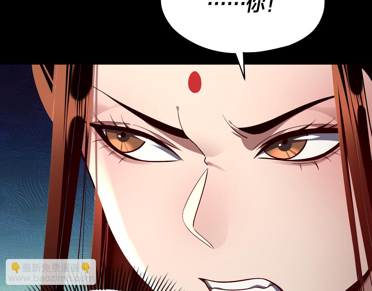 我！天命大反派（隔週雙更） - 第139話 攻略江楚楚(2/3) - 3