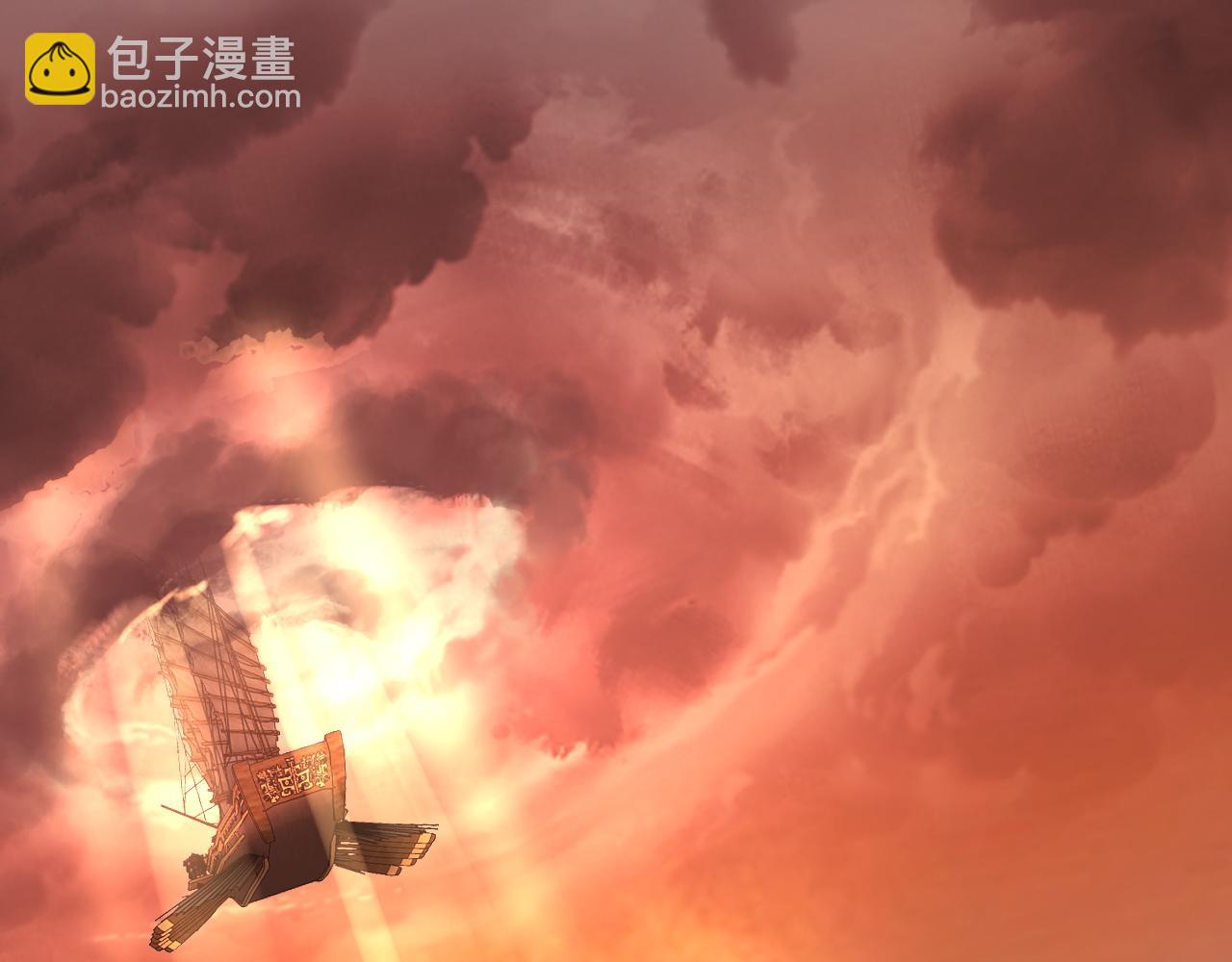 我！天命大反派（隔週雙更） - 第139話 攻略江楚楚(2/3) - 5