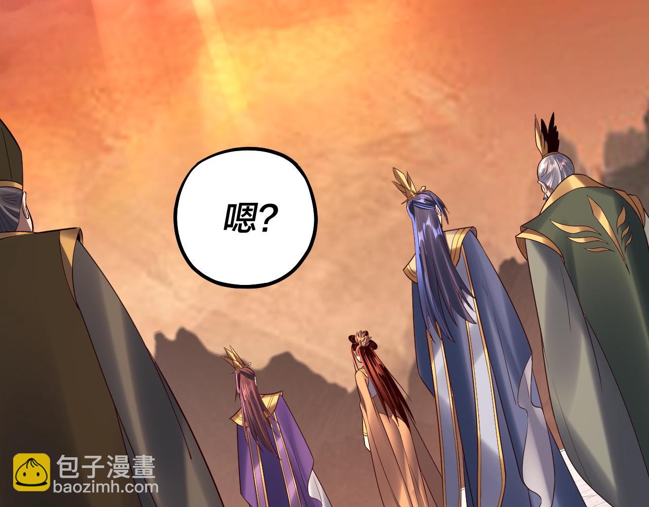 我！天命大反派（隔週雙更） - 第139話 攻略江楚楚(2/3) - 6