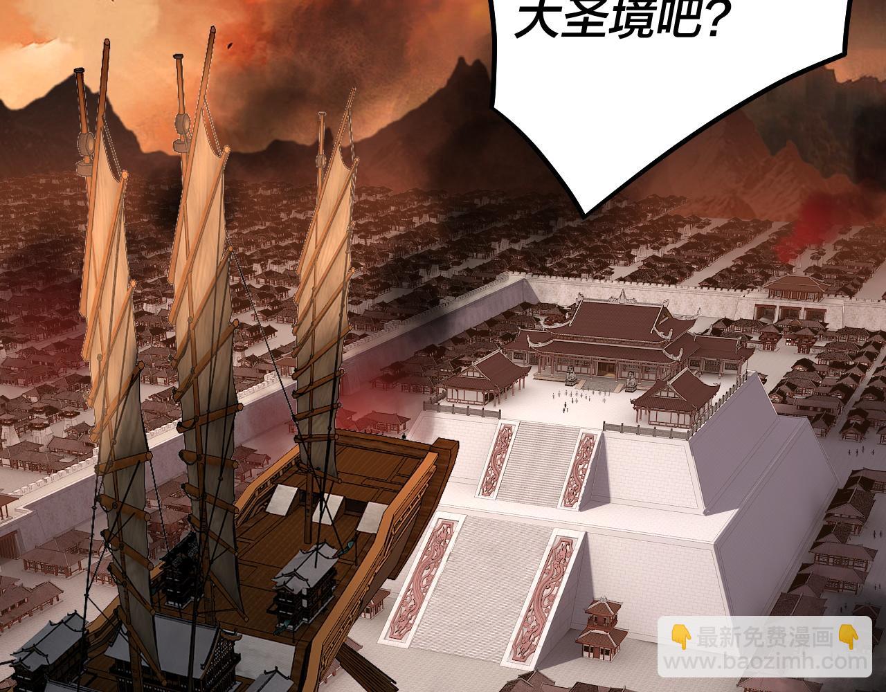 我！天命大反派（隔週雙更） - 第139話 攻略江楚楚(2/3) - 1