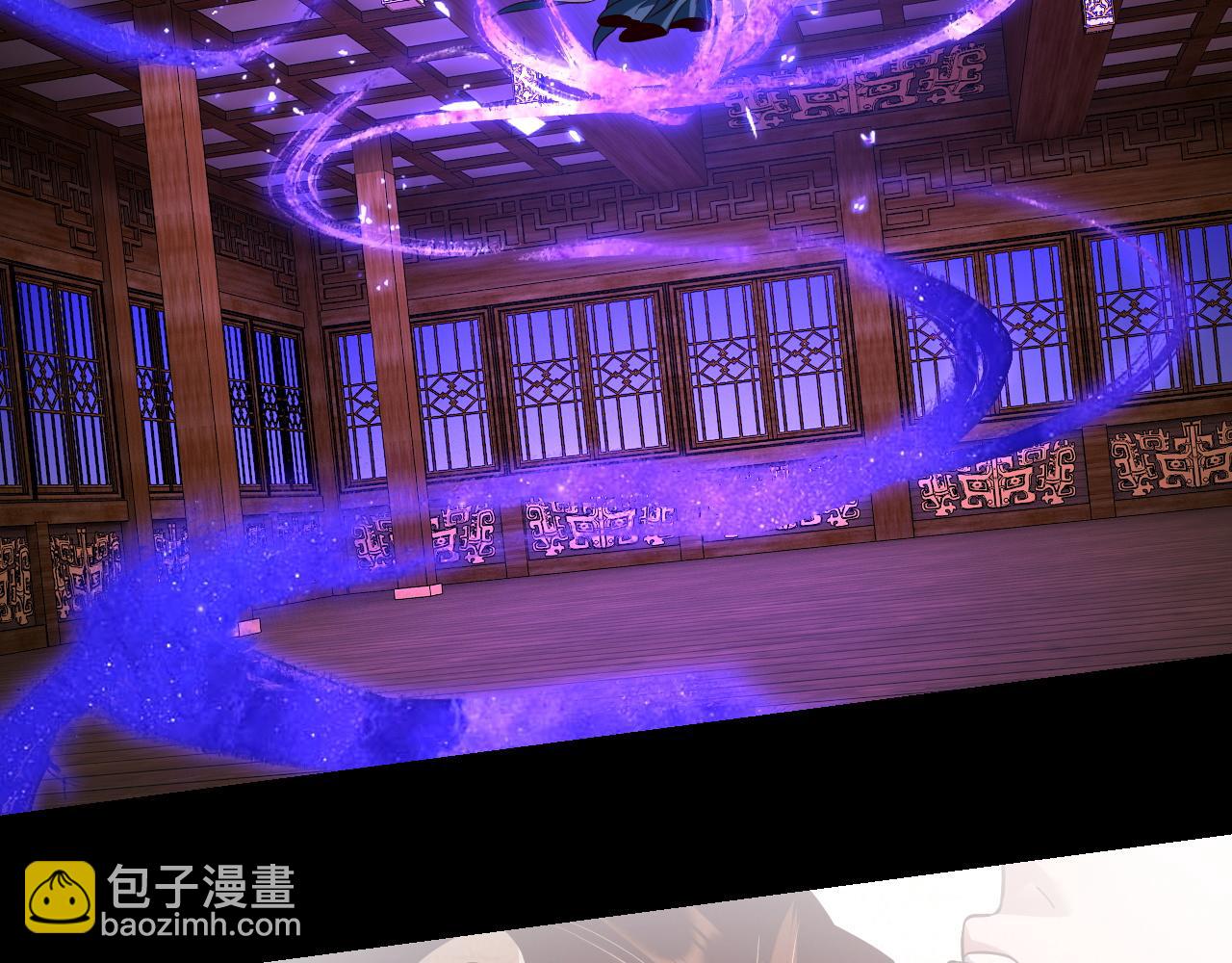 我！天命大反派（隔週雙更） - 第139話 攻略江楚楚(1/3) - 1