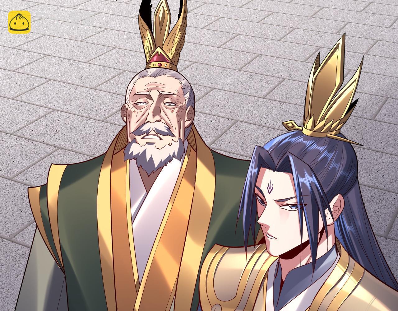 我！天命大反派（隔週雙更） - 第139話 攻略江楚楚(2/3) - 4