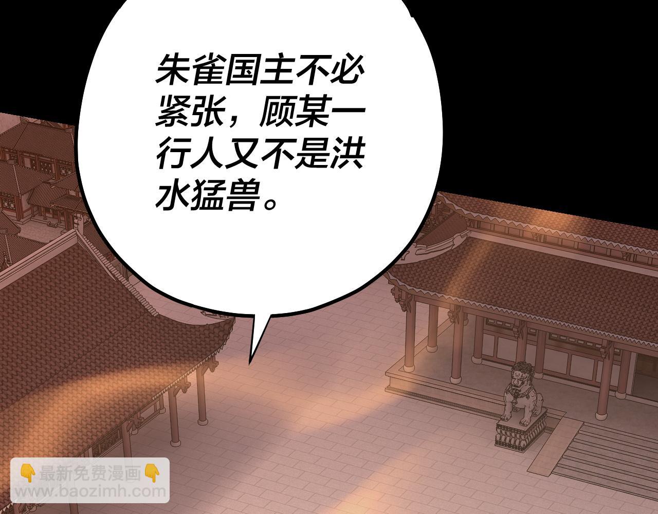 第140话 姐妹花(1/3)-第155话