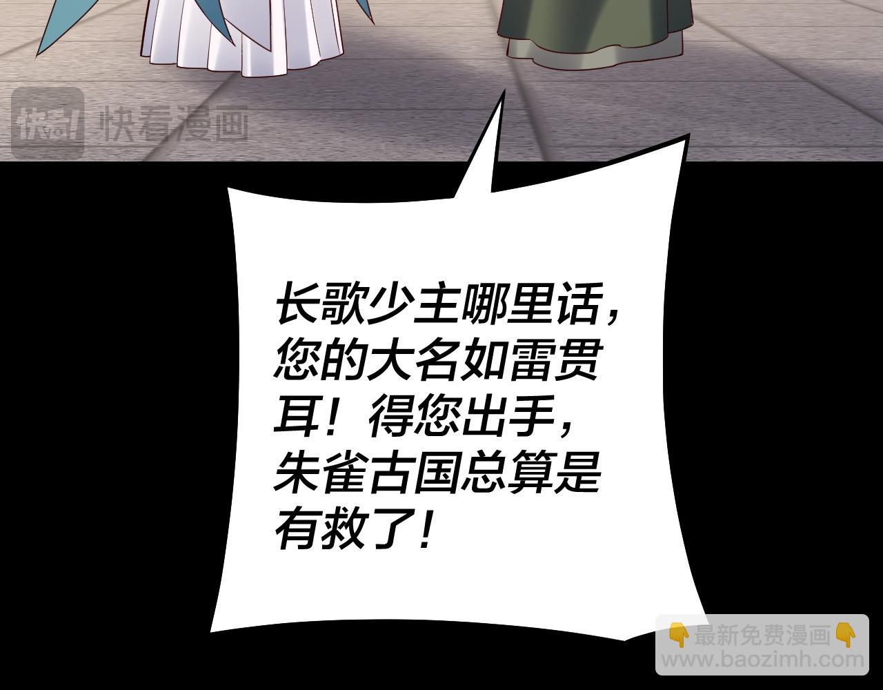 第140话 姐妹花(1/3)-第155话