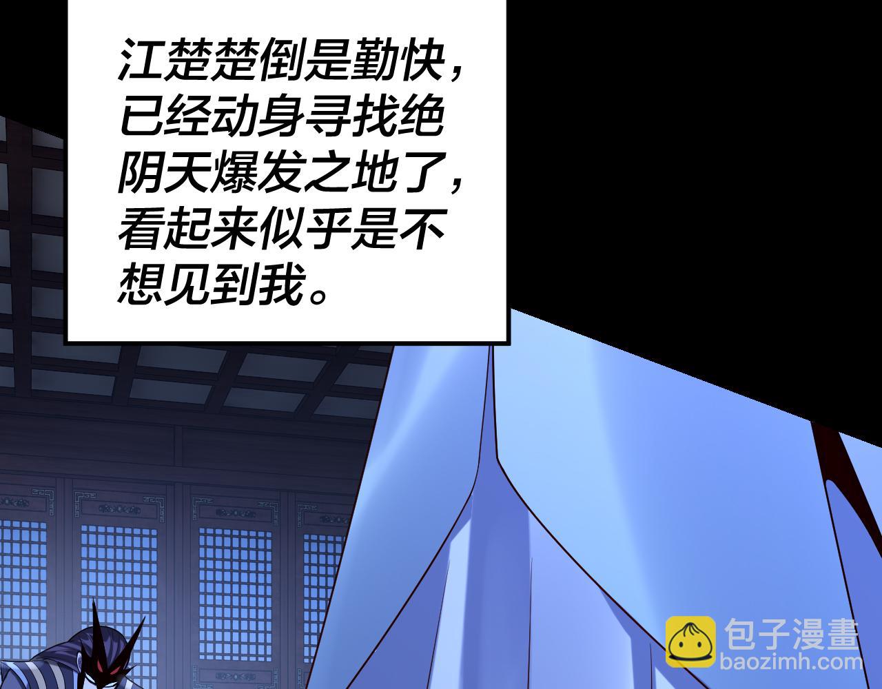 第140话 姐妹花(1/3)-第155话