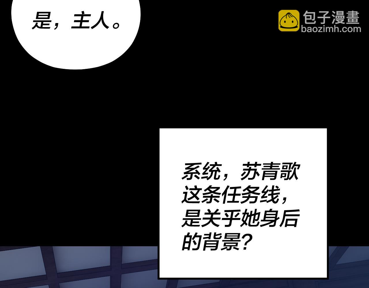 第140话 姐妹花(1/3)-第155话