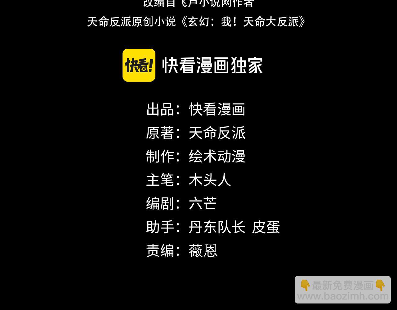 第140话 姐妹花(1/3)-第155话