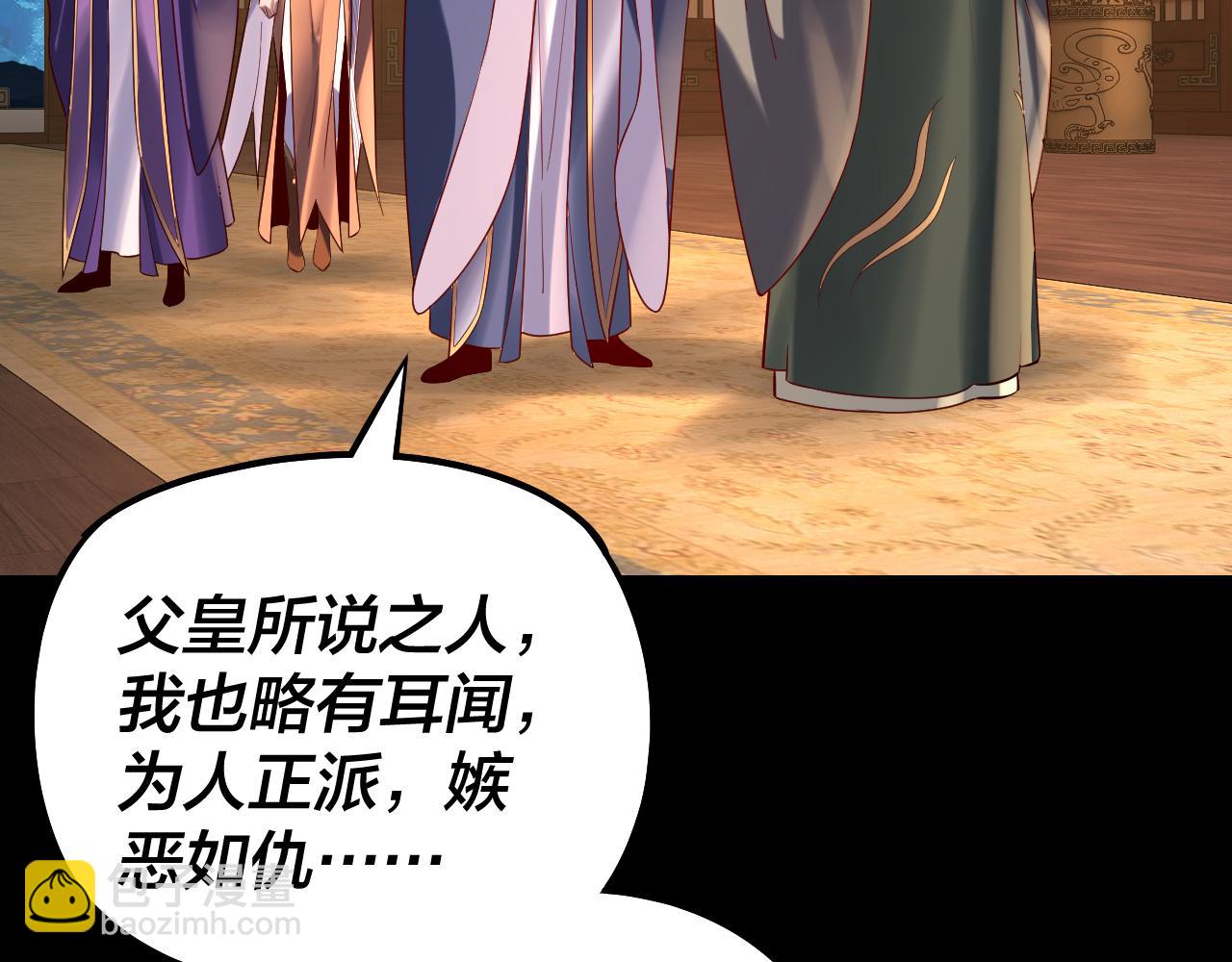 第140话 姐妹花(1/3)-第155话