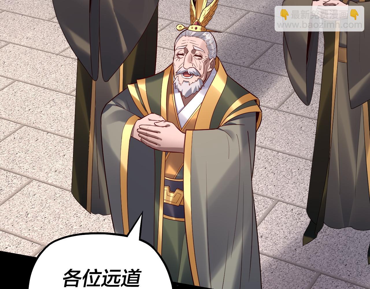 第140话 姐妹花(1/3)-第155话