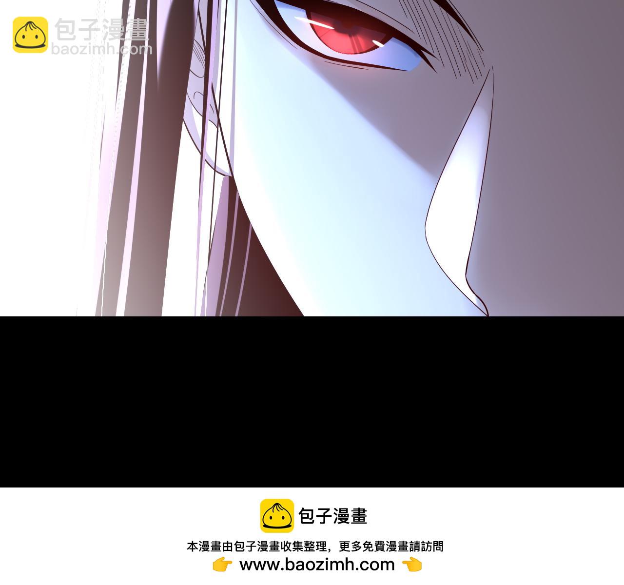 我！天命大反派（隔週雙更） - 第141話 將計就計(2/3) - 6