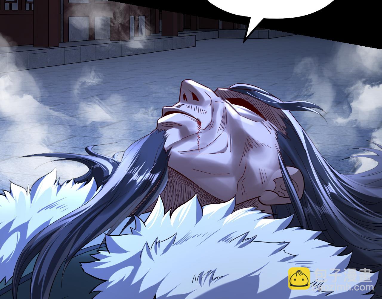 我！天命大反派（隔週雙更） - 第141話 將計就計(3/3) - 5