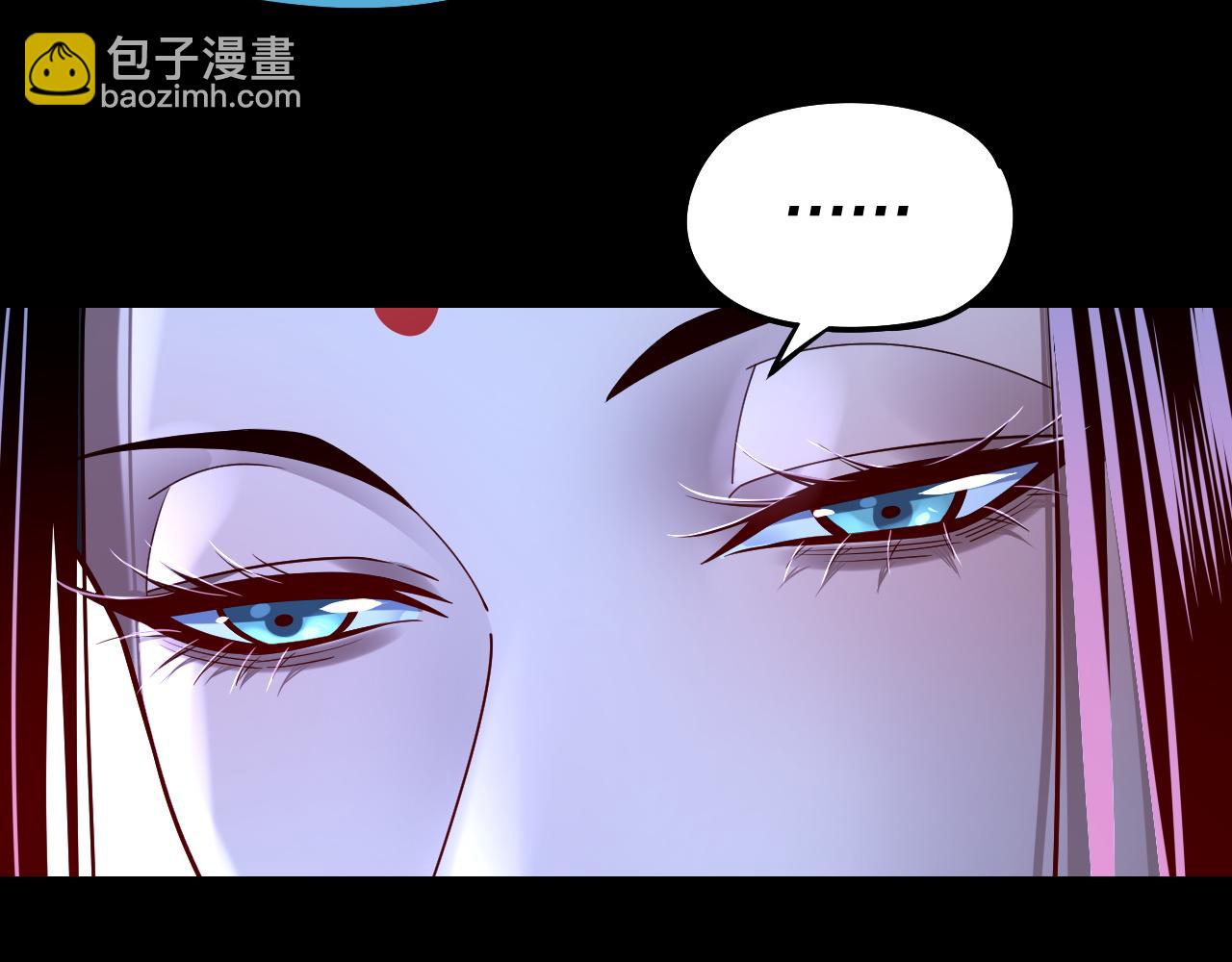 我！天命大反派（隔週雙更） - 第141話 將計就計(3/3) - 4