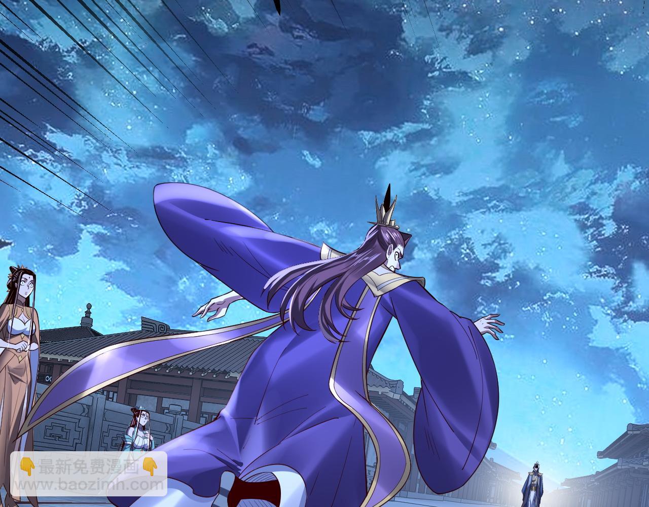 我！天命大反派（隔週雙更） - 第141話 將計就計(3/3) - 5