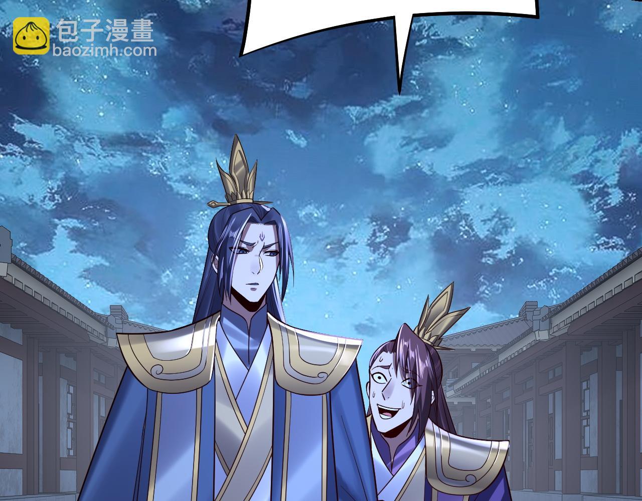 我！天命大反派（隔週雙更） - 第141話 將計就計(3/3) - 7