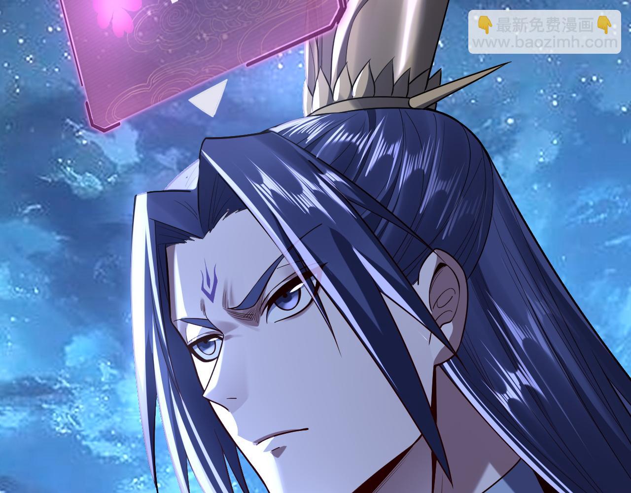 我！天命大反派（隔週雙更） - 第141話 將計就計(3/3) - 7