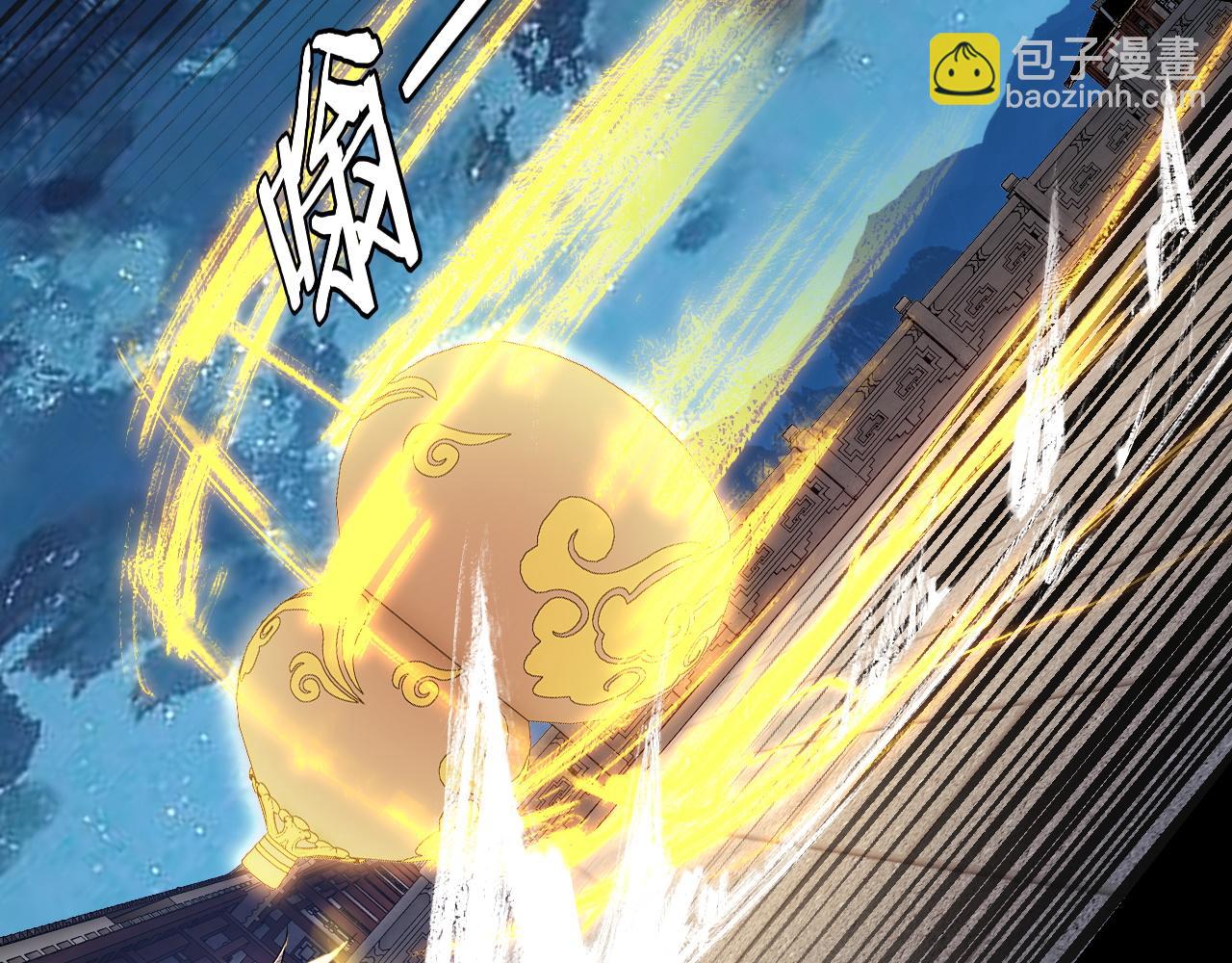 我！天命大反派（隔週雙更） - 第141話 將計就計(1/3) - 6