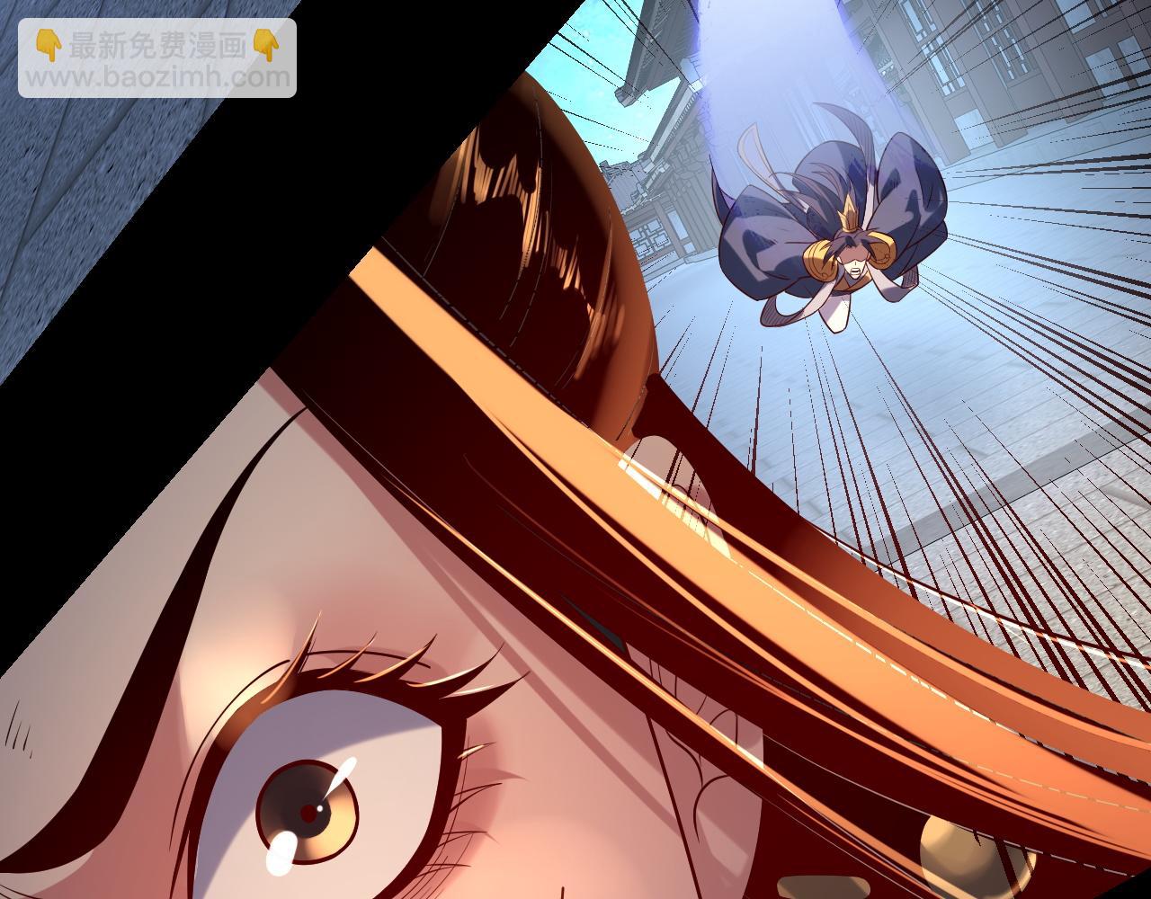 我！天命大反派（隔週雙更） - 第141話 將計就計(1/3) - 8