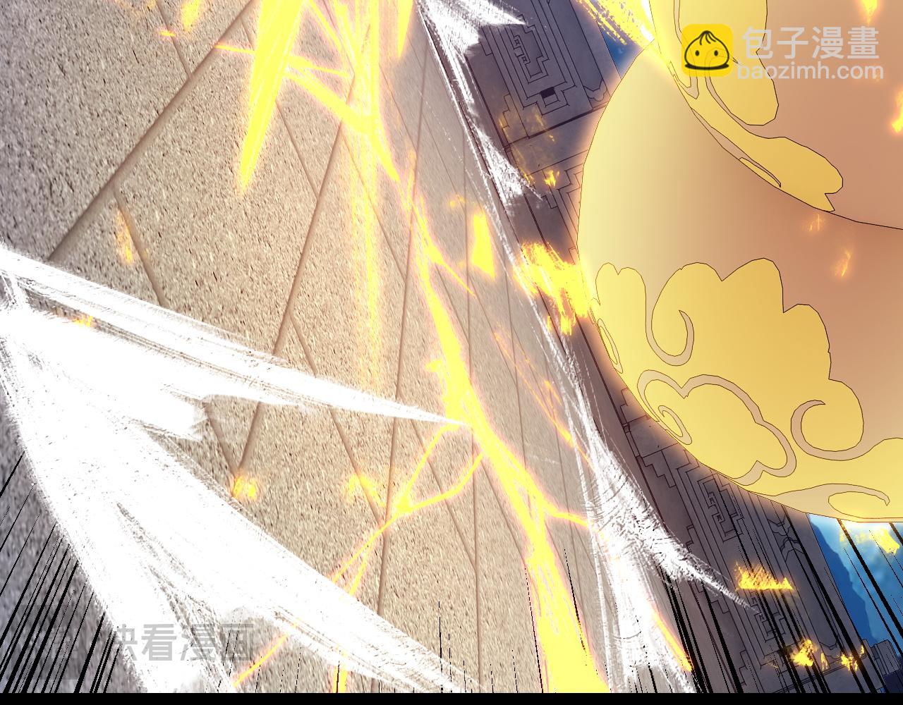 我！天命大反派（隔週雙更） - 第141話 將計就計(1/3) - 4