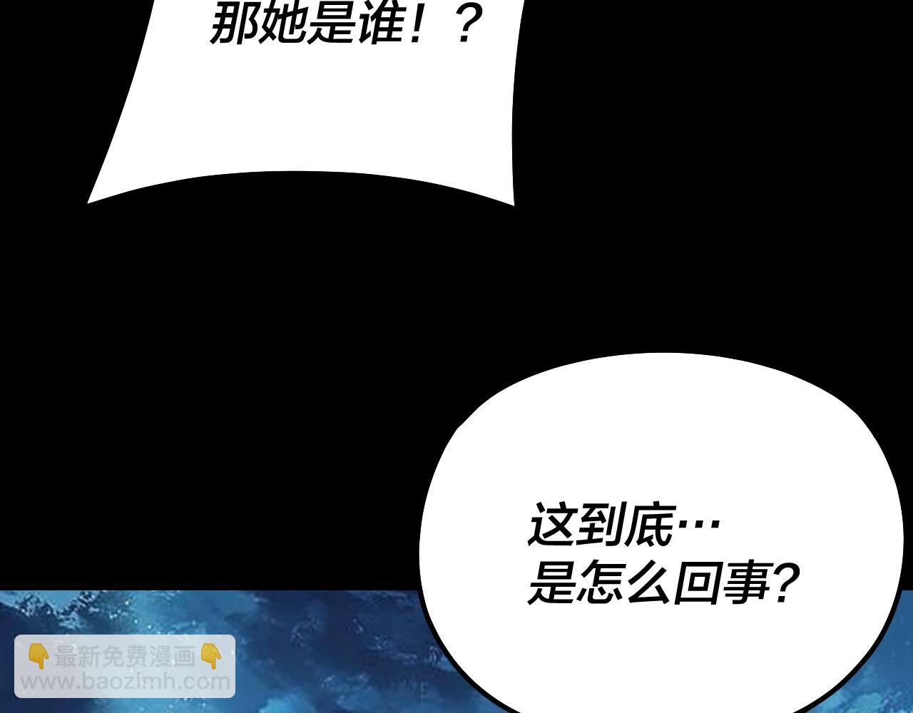 我！天命大反派（隔週雙更） - 第141話 將計就計(1/3) - 8