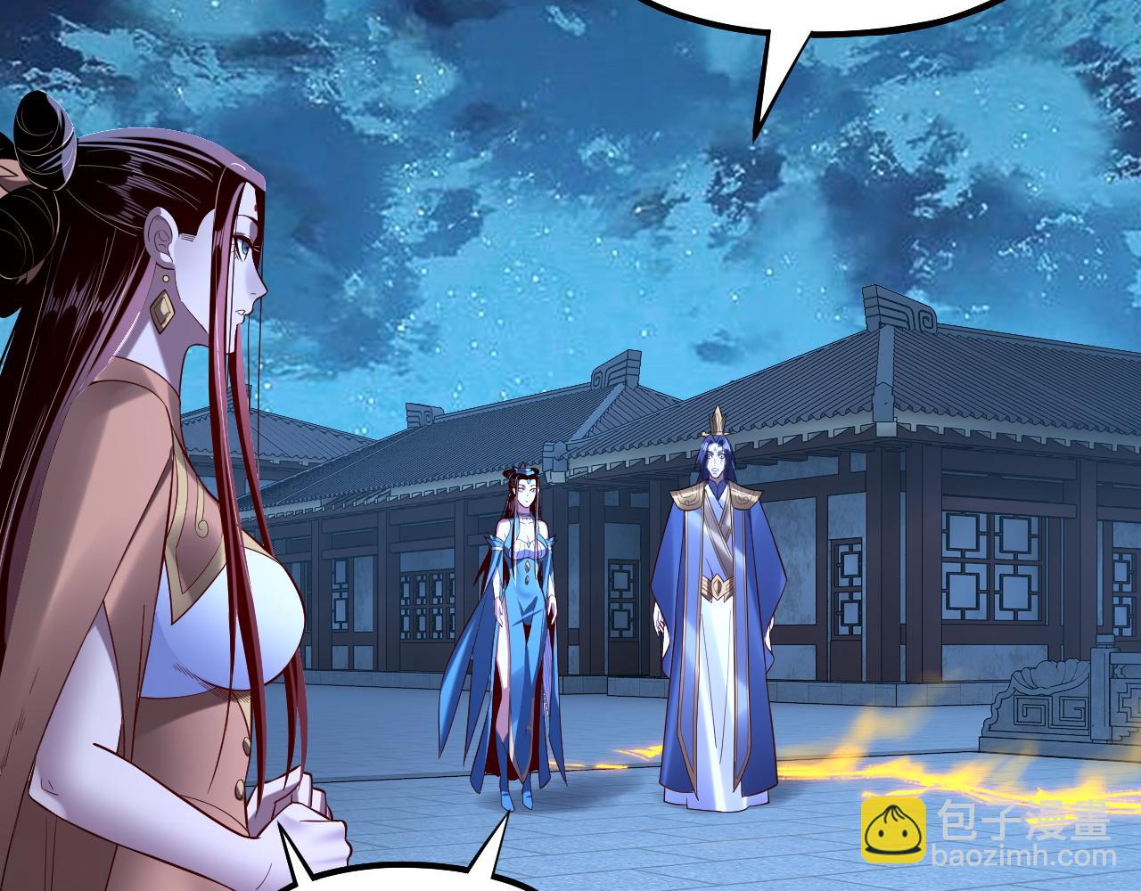 我！天命大反派（隔週雙更） - 第141話 將計就計(1/3) - 1