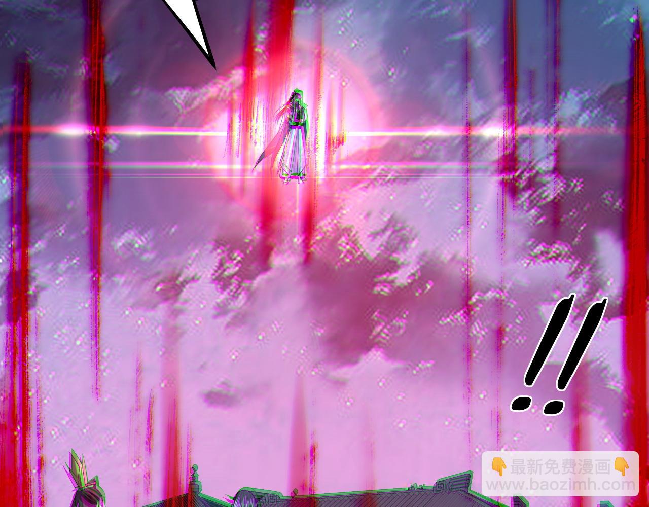 我！天命大反派（隔週雙更） - 第141話 將計就計(1/3) - 4