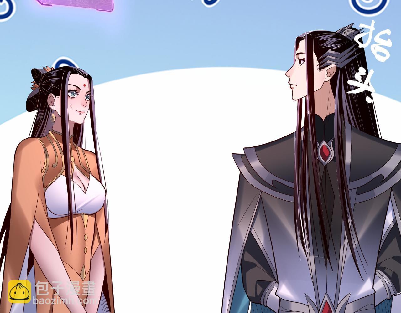 我！天命大反派（隔週雙更） - 第141話 將計就計(2/3) - 6