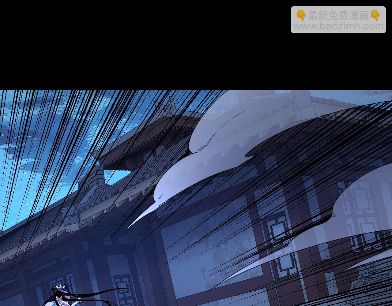 我！天命大反派（隔週雙更） - 第141話 將計就計(1/3) - 6