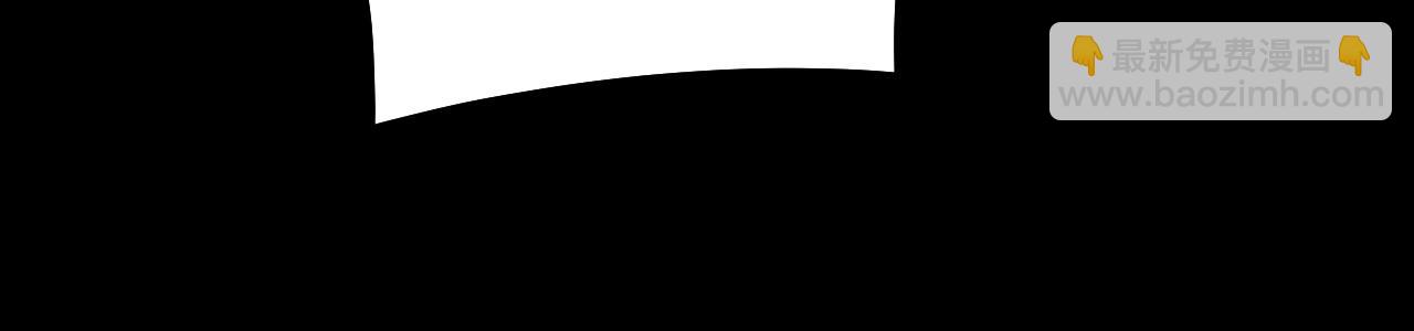 我！天命大反派（隔週雙更） - 第141話 將計就計(2/3) - 8