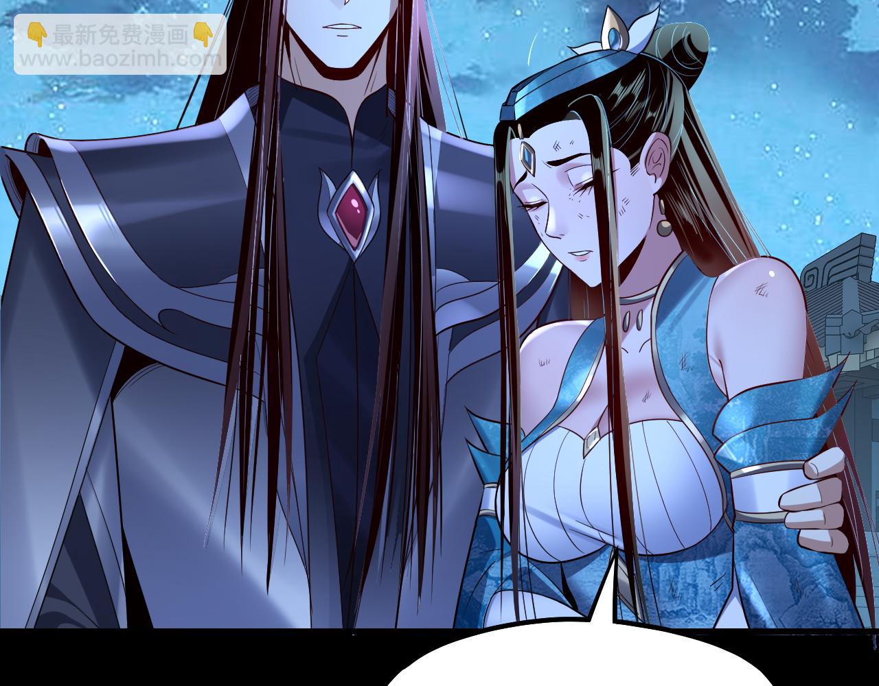 我！天命大反派（隔週雙更） - 第141話 將計就計(2/3) - 2