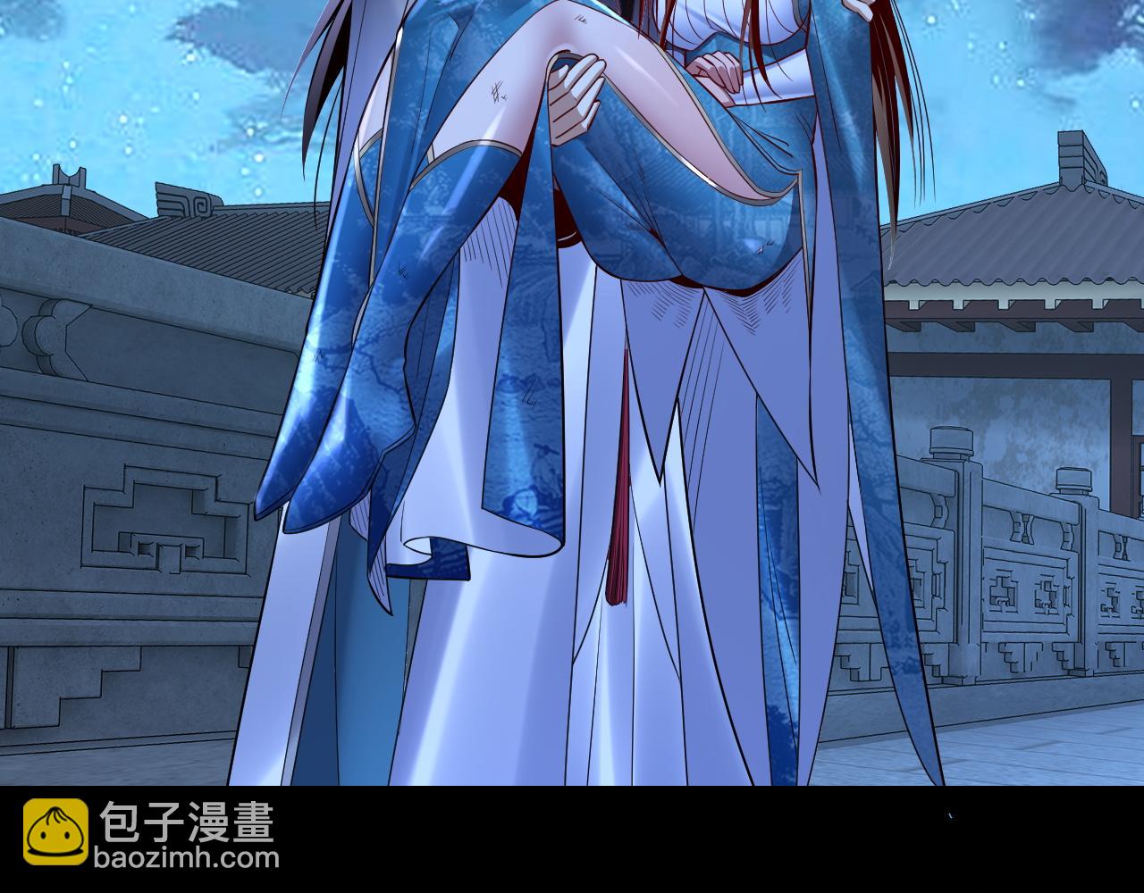 我！天命大反派（隔週雙更） - 第141話 將計就計(2/3) - 5