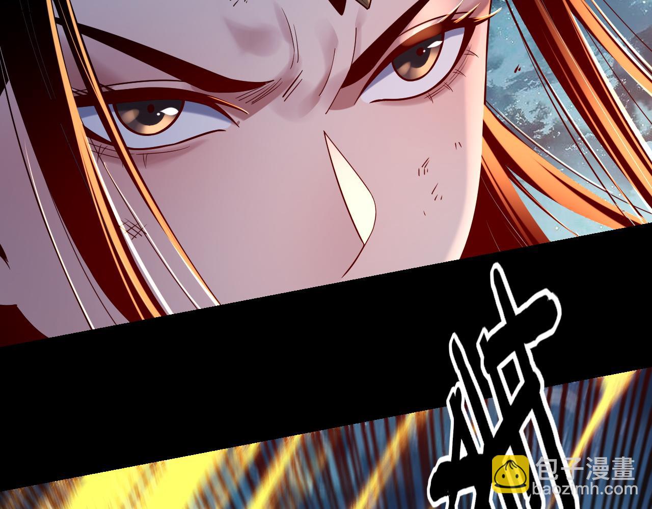 我！天命大反派（隔週雙更） - 第141話 將計就計(1/3) - 8