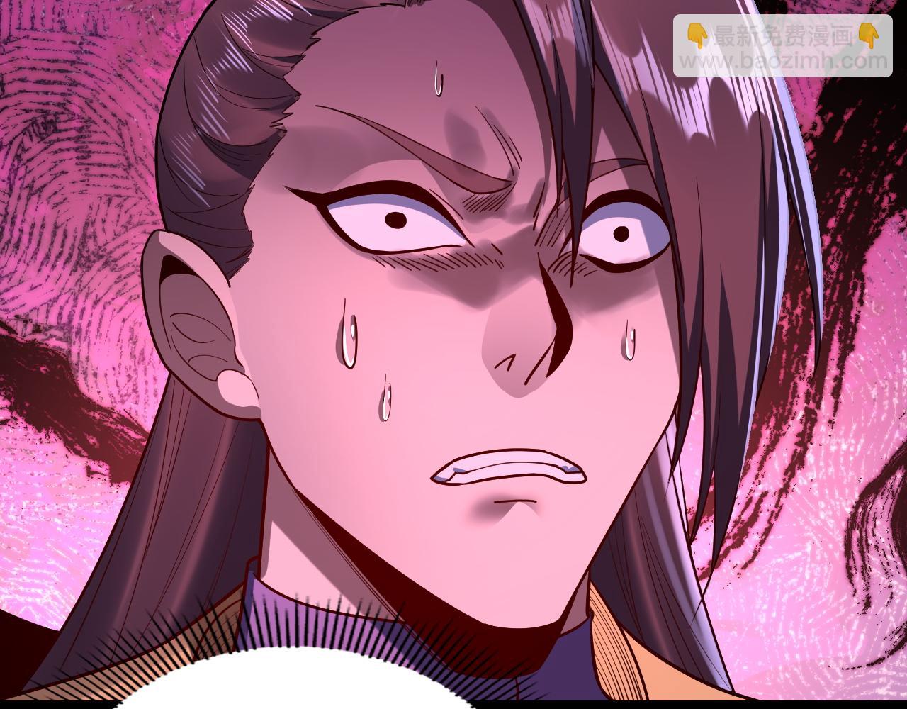 我！天命大反派（隔週雙更） - 第141話 將計就計(2/3) - 3